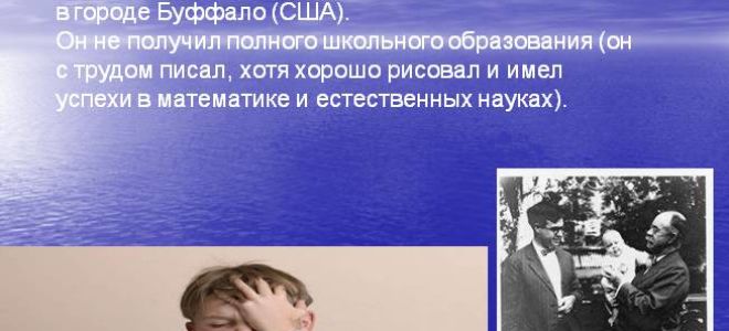 Краткая биография герман