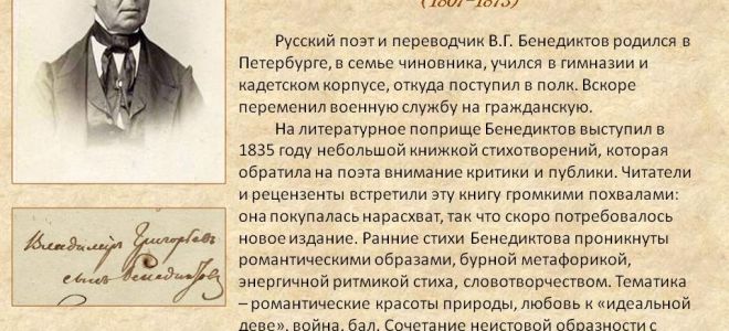 Краткая биография лиханов