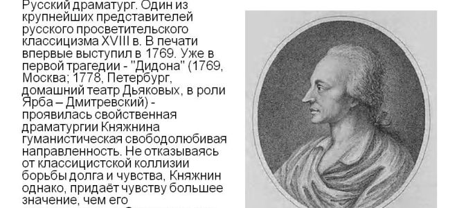 Сочинения об авторе мопассан