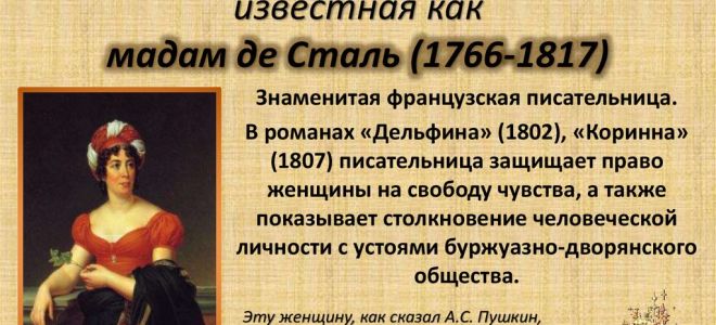 Краткая биография сталь