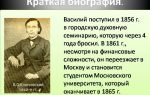 Краткая биография юнсон
