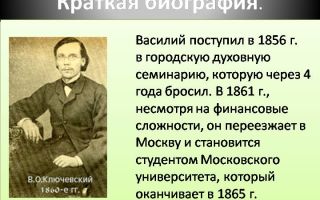 Краткая биография юнсон
