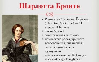 Краткая биография радищев