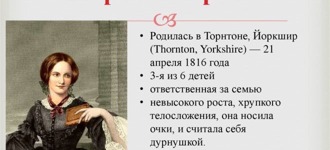Краткая биография радищев