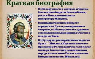 Краткая биография рютбёф