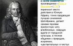 Краткая биография бернарден