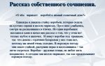 Сочинения об авторе воробьёв