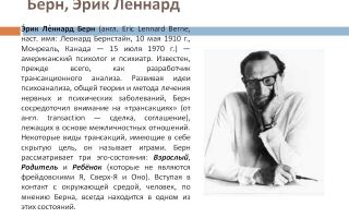 Краткая биография эриа
