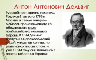 Краткая биография багрицкий