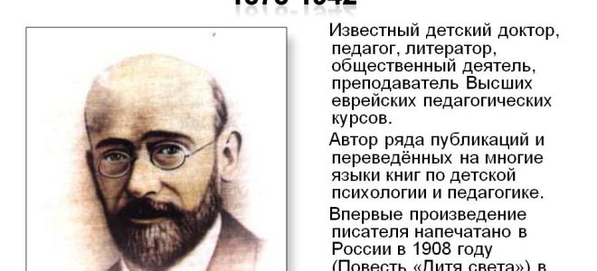 Краткая биография рождественский