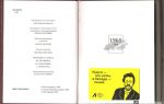 Сочинения об авторе евтушенко