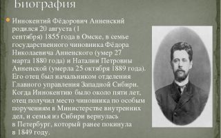 Краткая биография ахмадуллина