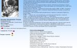 Сочинения об авторе песков