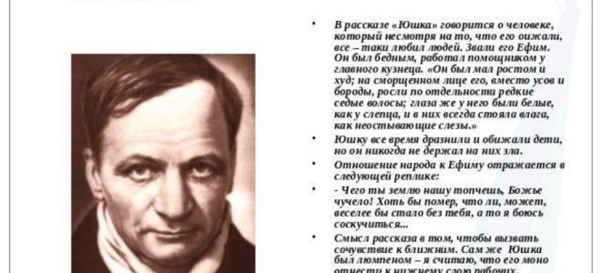 Сочинения об авторе платонов