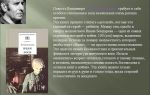 Сочинения об авторе богомолов