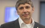Краткая биография гейм