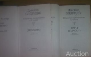 Сочинения об авторе приставкин