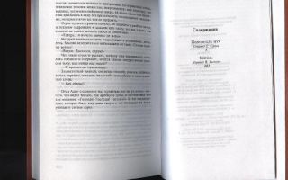 Сочинения об авторе голдинг