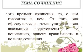 Сочинения об авторе пинтер