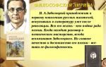 Сочинения об авторе заболоцкий