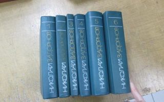 Сочинения об авторе задорнов