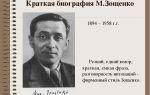 Краткая биография катаев