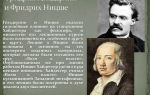Краткая биография гёльдерлин