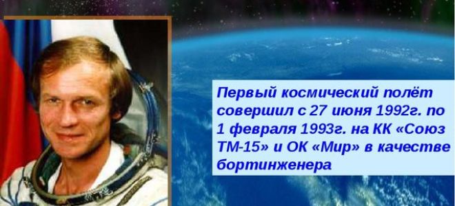 Краткая биография галич