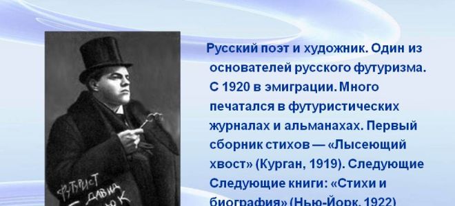Краткая биография галкин
