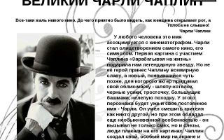 Краткая биография кено