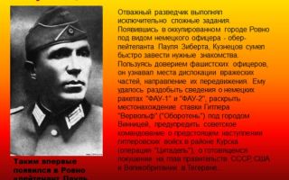 Краткая биография кузнецов