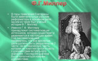 Краткая биография сёмин