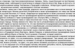 Сочинения об авторе скотт