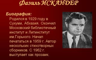 Краткая биография каверин