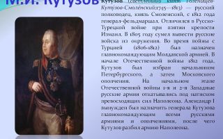 Краткая биография дидро