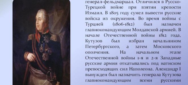 Краткая биография дидро