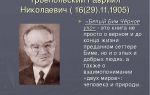 Сочинения об авторе токарева