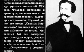 Краткая биография сухово-кобылин