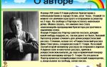 Сочинения об авторе генри