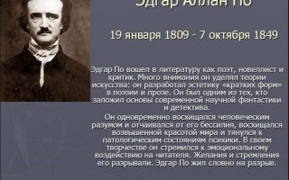 Краткая биография гарт
