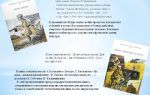 Сочинения об авторе бакланов