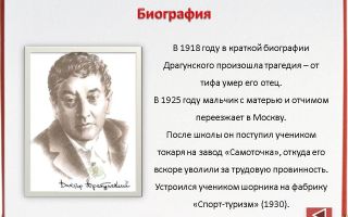 Краткая биография эленшлегер