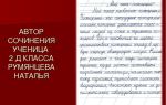 Сочинения об авторе катаев