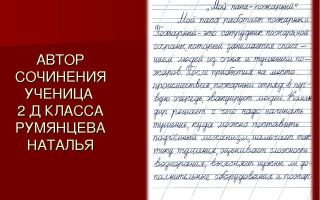 Сочинения об авторе катаев