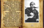 Сочинения об авторе ким