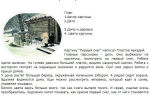 Сочинения об авторе белый