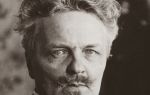 Краткая биография стриндберг