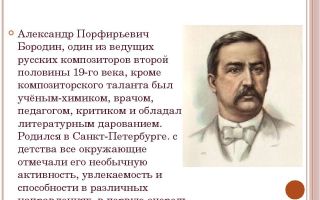 Краткая биография лённрот