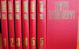 Сочинения об авторе воннегут
