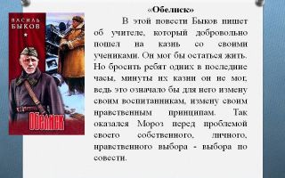 Сочинения об авторе быков